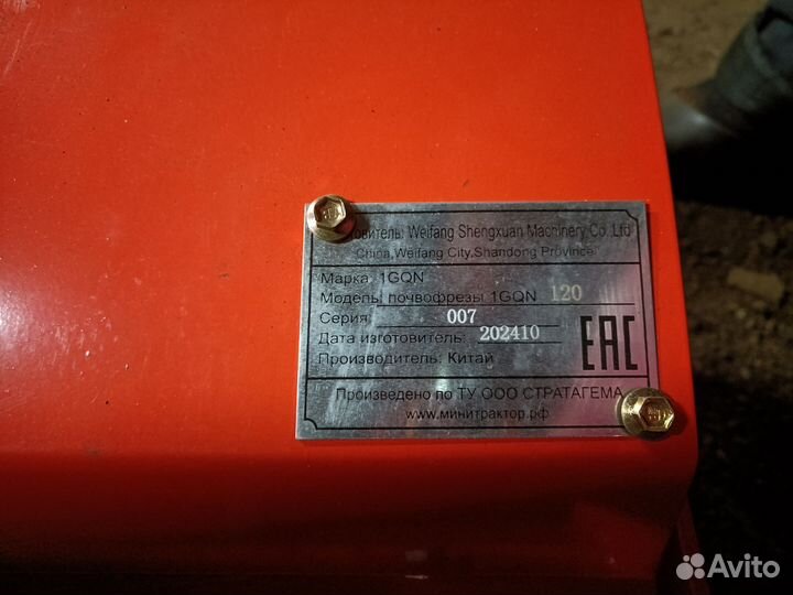 Почвофреза на минитрактор