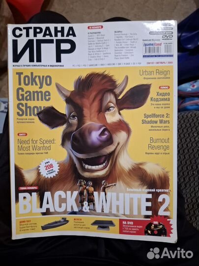 Журнал Страна игр