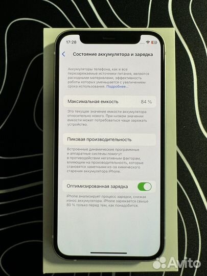 iPhone 12 mini, 64 ГБ