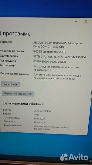 Материнская плата с процессором комплект