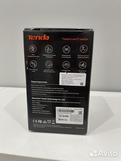 Wi-fi IP-камеиа видеонаблюдения Tenda