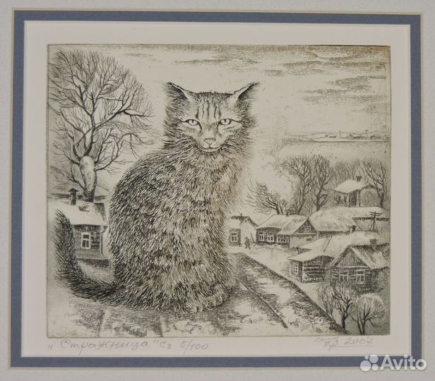 Картина офорт Смирнов Ю