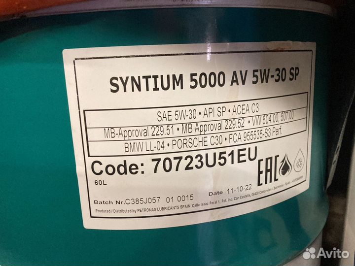 Моторное масло Petronas syntium 5000 AV 5W-30