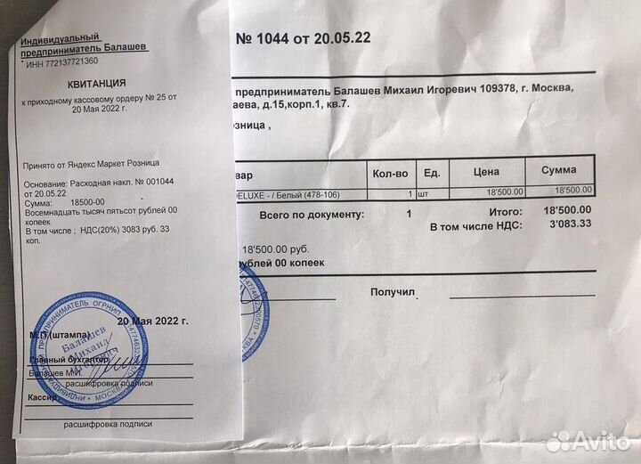 Взрослый самокат Globber one NL 205 Delux