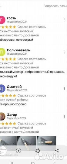 Кованые ножи с бритвенной заточкой