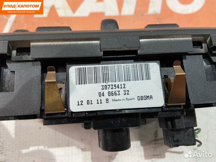 Блок управления светом Volvo S60 2 2012 04066332