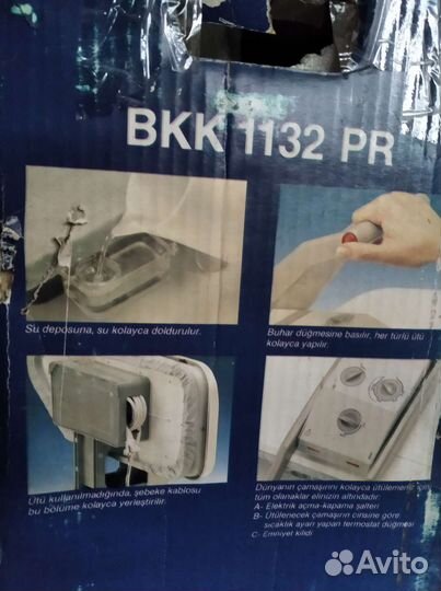 Гладильный пресс