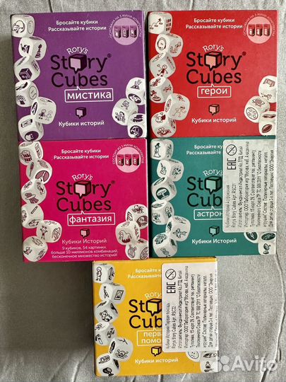 Кубики Историй Story Cubes