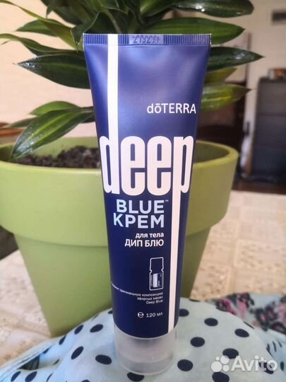Крем Дип блю дотерра Deep Blue Doterra