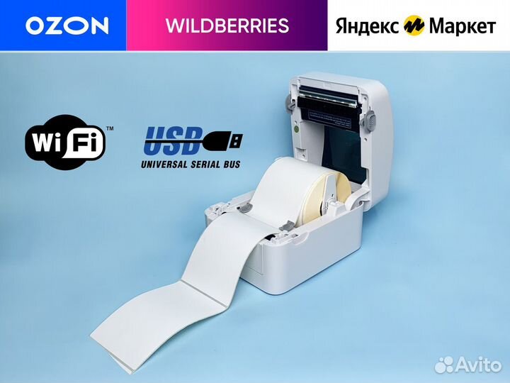 Принтер этикеток Xprinter-420B WiFi + USB