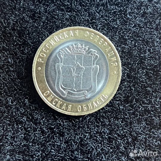 Деньги 10 рублей