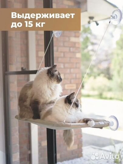 Лежанка для кошек, гамак на окно