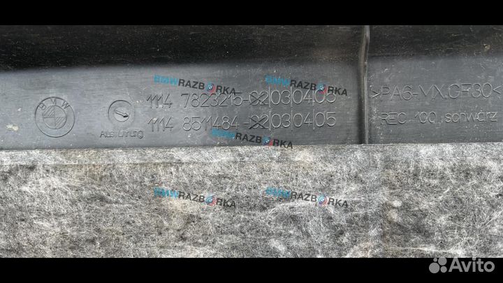 Декоративная крышка двигателя BMW 3 F30/F31/GT F34