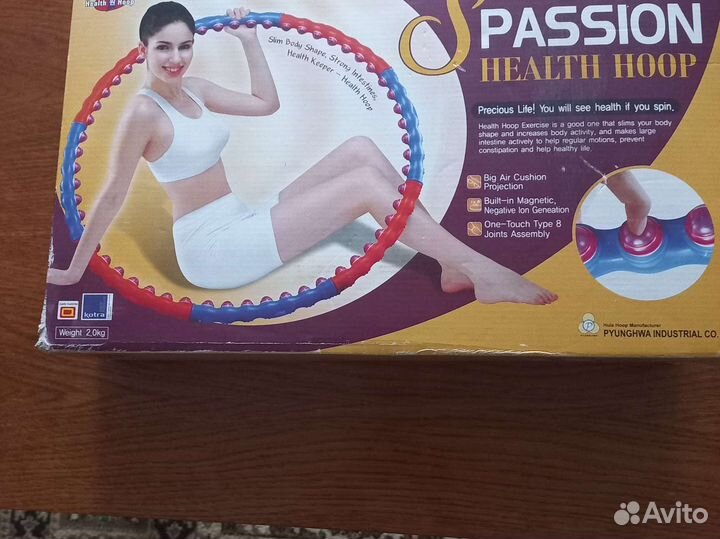 Обруч. Халахуп. 2 кг