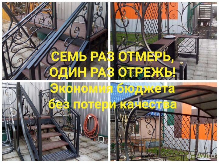 Сварщик Сварочные работы