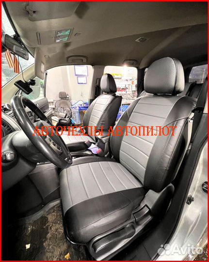 Чехлы Автопилот Nissan X-Trail T31 из экокожи