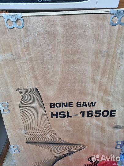 Ленточная пила, мясорубка, столы нерж., весы, ящик