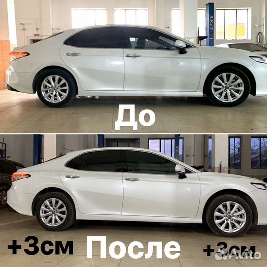 Проставки для увеличения клиренса