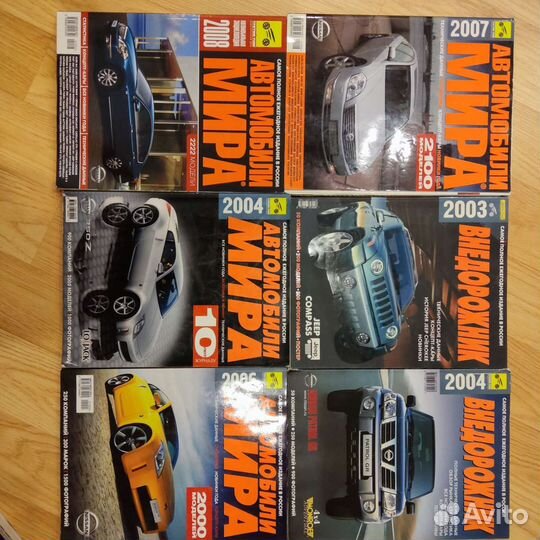 Каталоги Автомобили мира