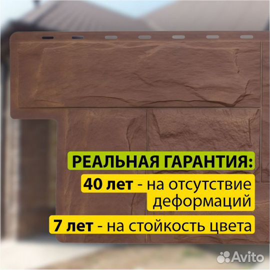 Фасадная панель (гранит) Альта-Профиль 1130х470х2