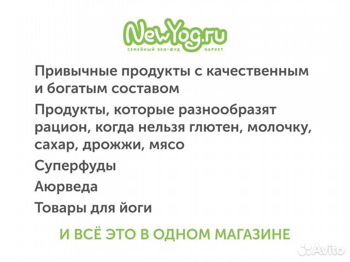 Печенье протеиновое Творожное Бомббар 40 г