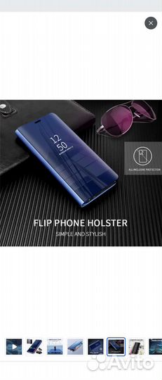 Чехол на sony xperia 1 ll