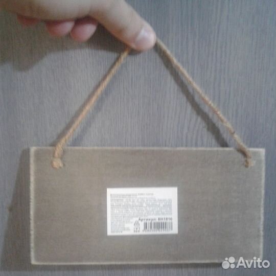 Ключница настенная