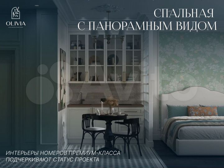 2-к. апартаменты, 44,8 м², 3/8 эт.