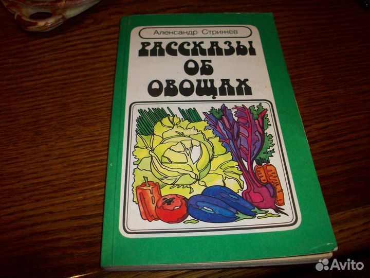 Книги по кулинарии