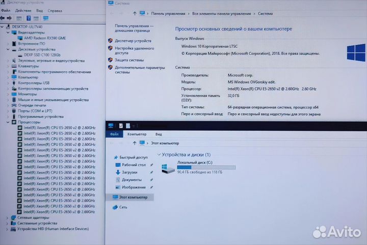 Системный Блок