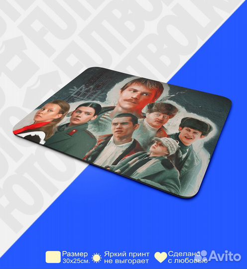 Коврик для мыши 