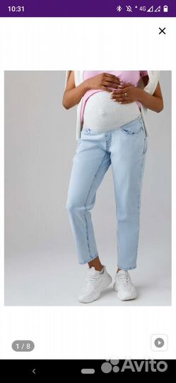 Вещи для беременных 42 пакетом