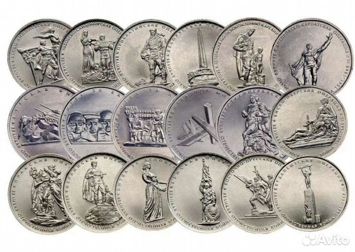 Пересорт пятаков обмен