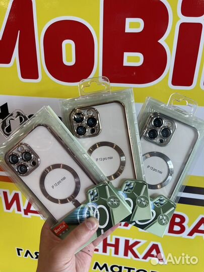 Чехлы на все модели iPhone magsafe Berlia