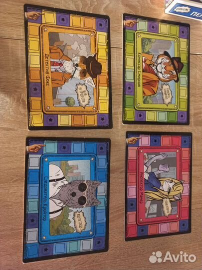 Настольная игра 