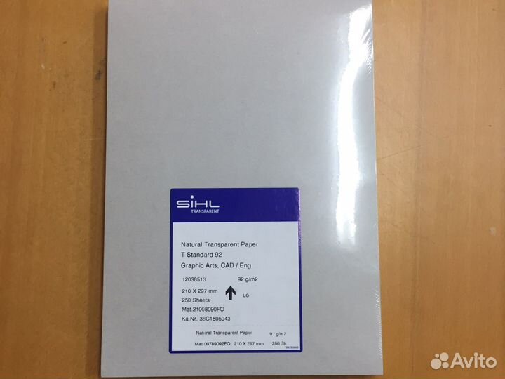 Калька Zihl А4, 90гр/м2 (250л.)