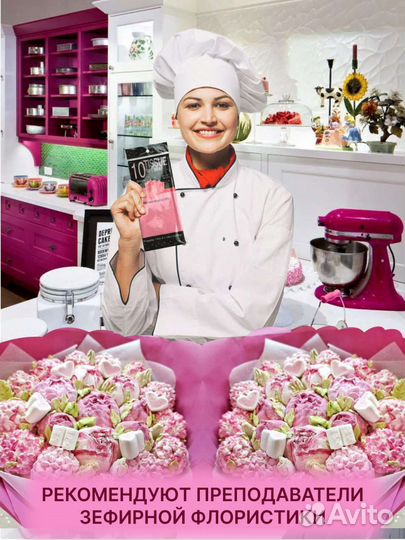 Бумага тишью упаковочная 50 листов 17 г/м