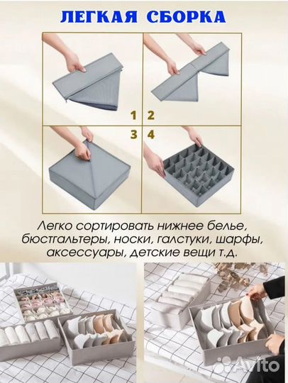 Набор органайзеров для хранения новый