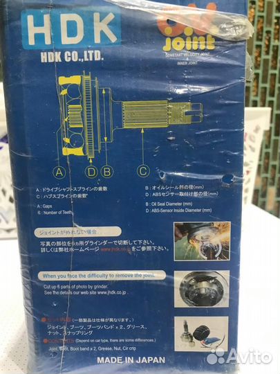 Шрус HDK MA-18 Япония