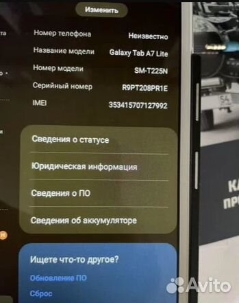 Планшет samsung galaxy tab a7 lite серебро