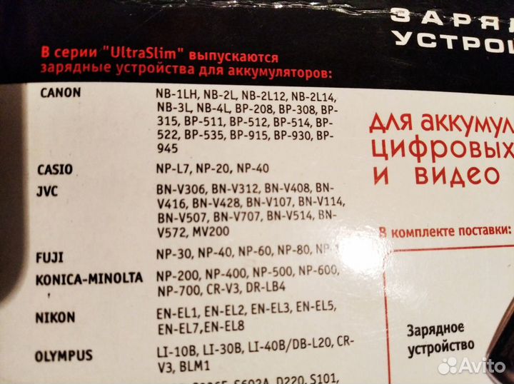 Комплект к Салюту С