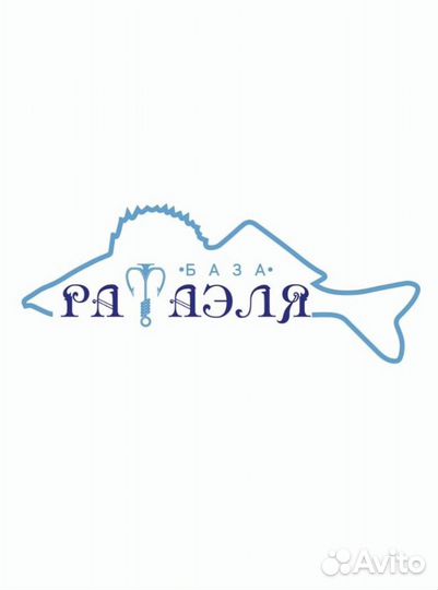 Рыбалка на Каме