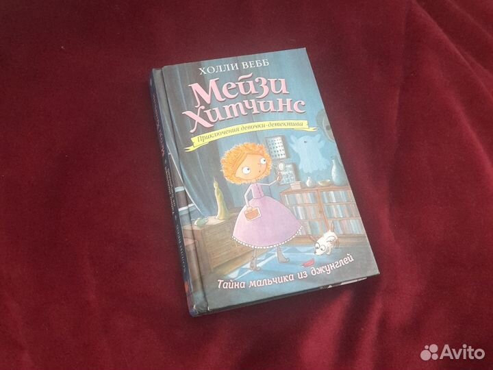 Книги разные