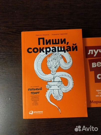 Книги про саморазвитие