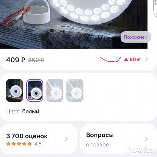 Фонарь кемпинговый подвесной на батарейках 48 LED