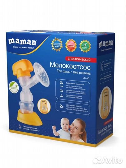 Молокоотсос электрический