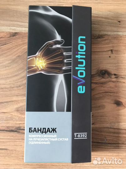 Бандаж на лучезапястный сустав Т-8392