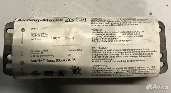 Подушка безопасности пассажира Гольф 5 1K0880204G