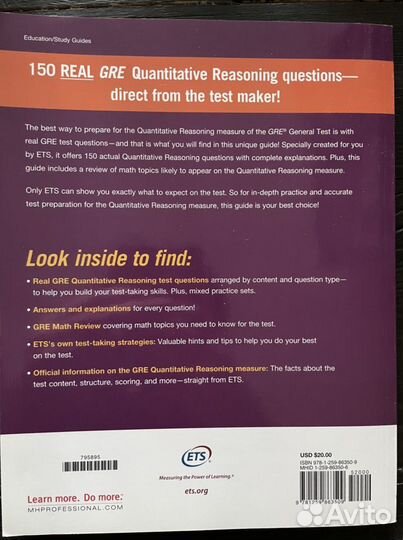 Official GRE quantitative reasoning