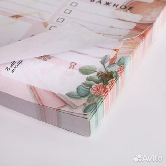 Планинг учителю